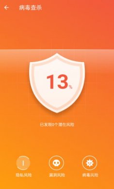 即兴清理大师下载3