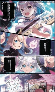 羞羞漫画下载3