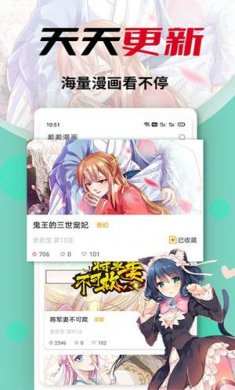 羞羞漫画下载2
