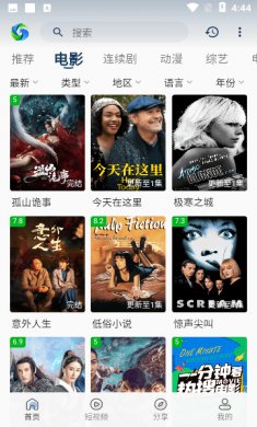 兮兮影视app下载