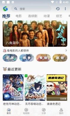 兮兮影视app下载2