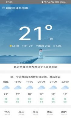 松鼠天气下载
