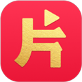 片多多安装下载