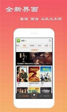 宝全影视下载3