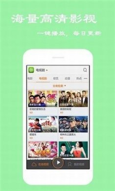 宝全影视下载2