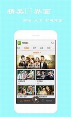 宝全影视下载