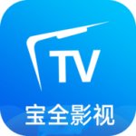 宝全影视下载
