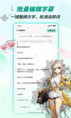 漫影快剪下载2
