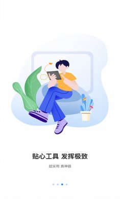 八爪鱼遥控器app下载