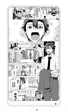 拷贝漫画下载2