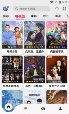 乐看视频下载2