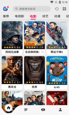 乐看视频下载3