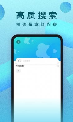 人人视频安装包下载