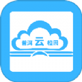 普洱云校园下载