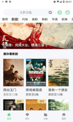 ck影院下载2
