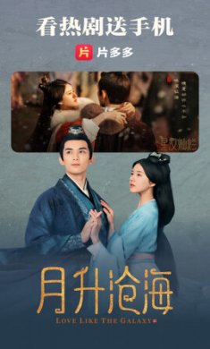 片多多app下载2