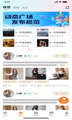 美馨缘下载
