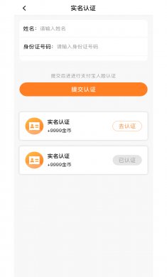美馨缘下载3