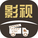 影视车app下载