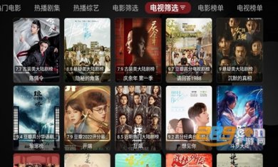 月光宝盒box盒子2024下载2