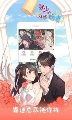 jk漫画下载3