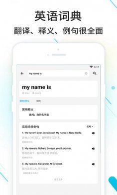 作业精灵下载2