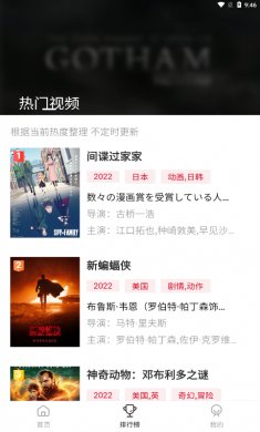 libvio看剧下载2