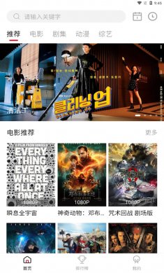 libvio看剧下载4