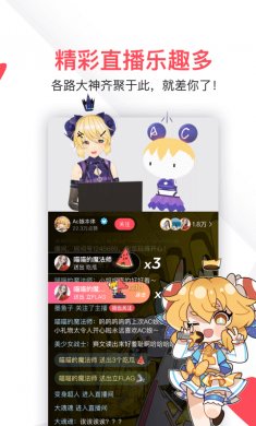 acfun图标流鼻血版下载4
