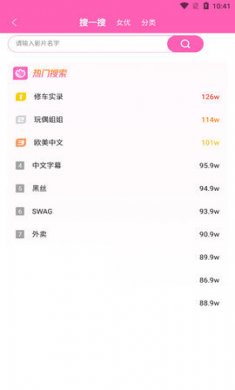 萝莉社影视下载3