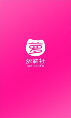 萝莉社影视下载