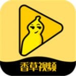 香草视频下载