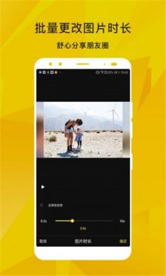 香草视频下载2