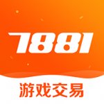 7881游戏交易平台下载