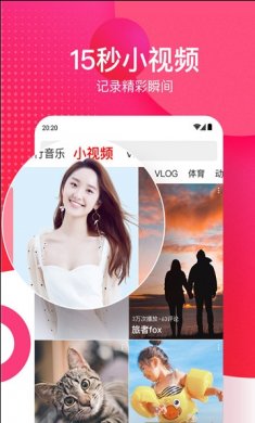 粉色视频下载2