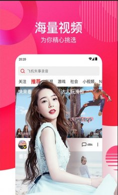 粉色视频下载