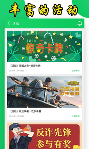 葫芦侠软件下载3