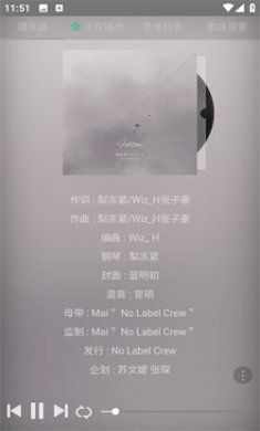 狗不理音乐下载3
