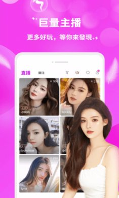 香蕉视频下载3