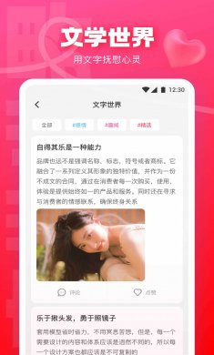 快活视频下载2