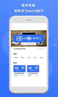 熊猫办公下载