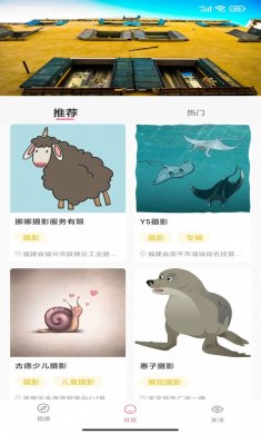 千山视频下载4