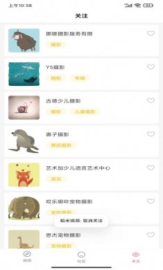 千山视频下载