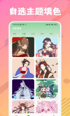 漫芽糖绘画板下载
