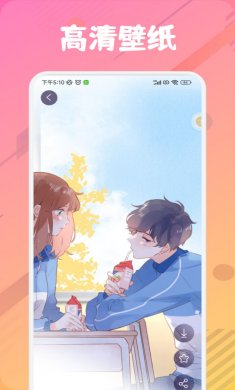 漫芽糖绘画板下载3