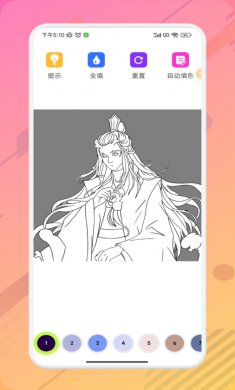 漫芽糖绘画板下载2