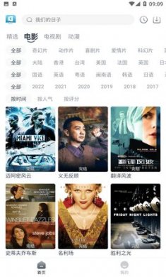 星云视频下载