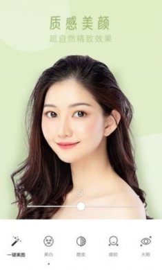 超级P图下载2