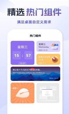 灵动组件精灵下载