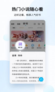 酷狗音乐极速下载2